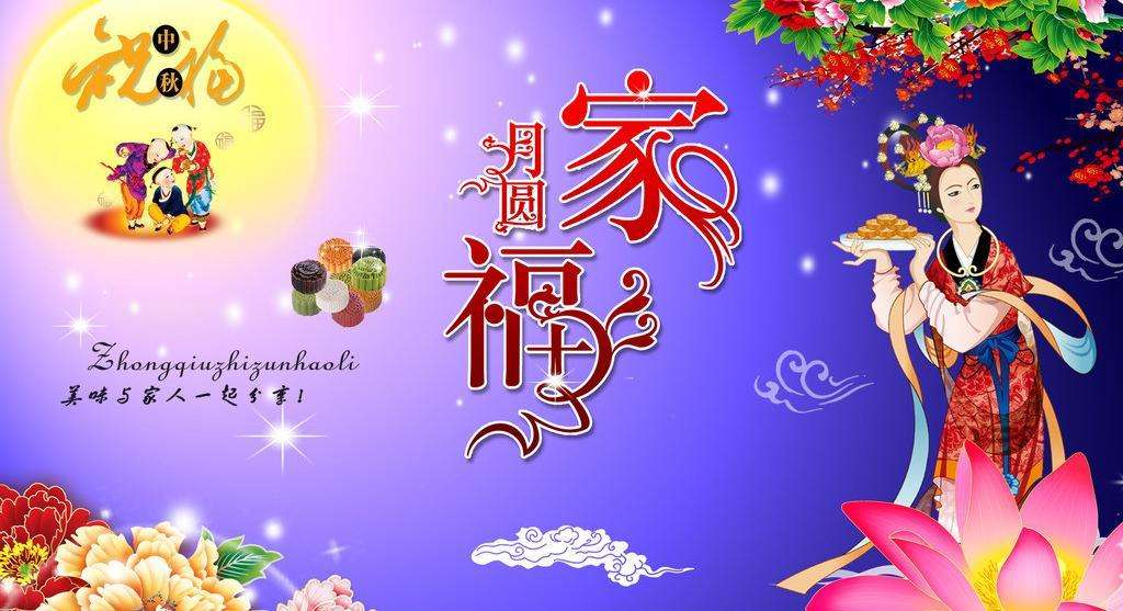 深圳中秋節(jié)適合同事聚會家庭游玩的好地方